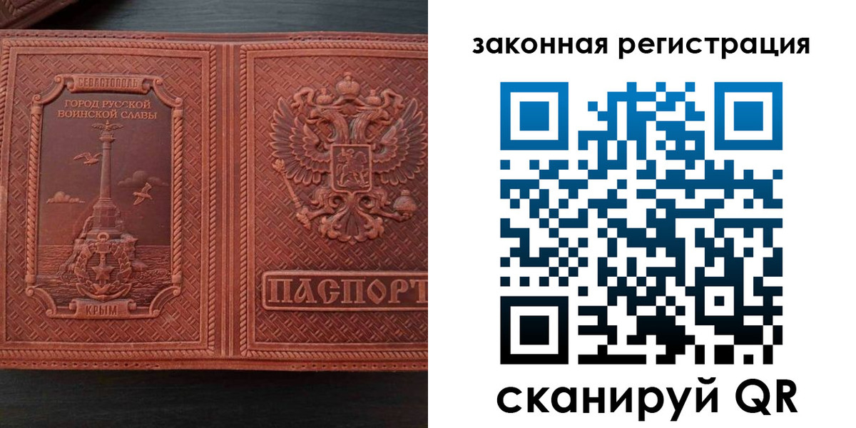 пропишу в квартире в Миньяре