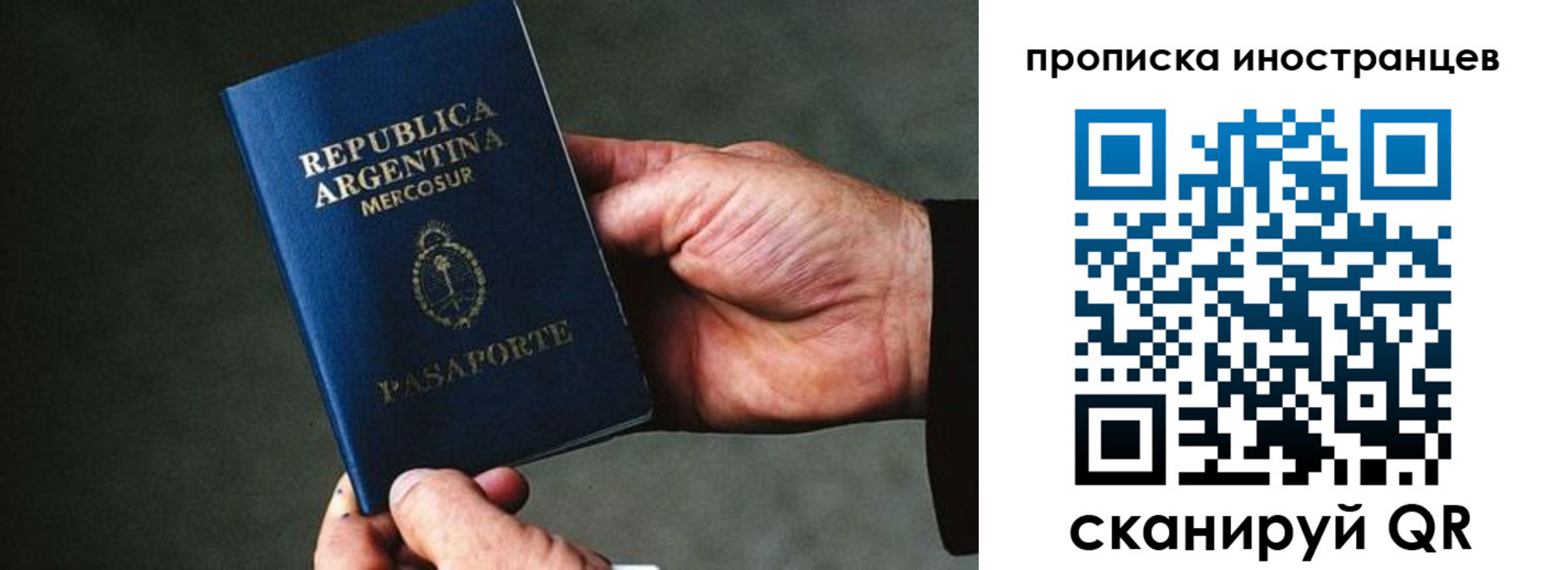 форма 3 в Миньяре